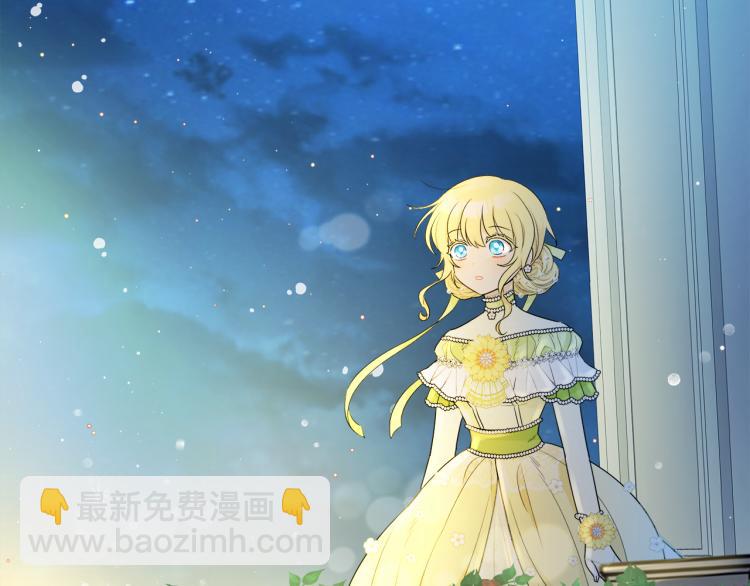 《人间清醒小姐妹》第29话 月下共舞 第19页