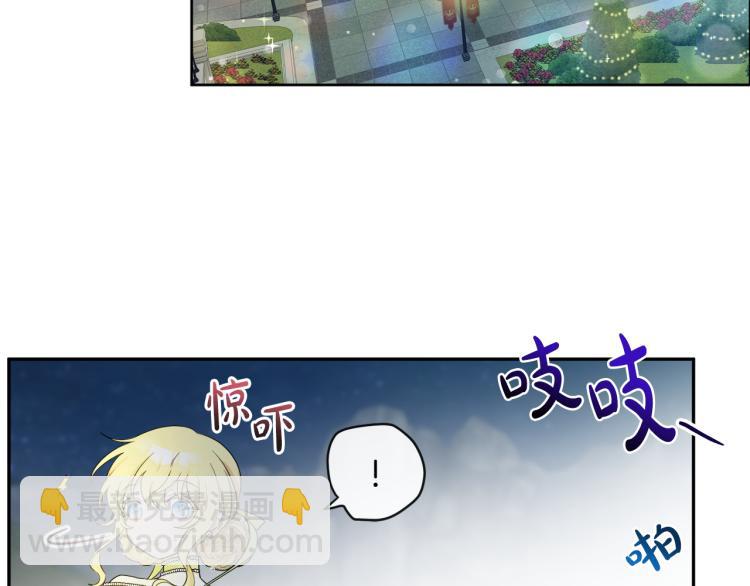 《人间清醒小姐妹》第29话 月下共舞 第22页