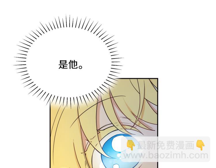 《人间清醒小姐妹》第29话 月下共舞 第31页