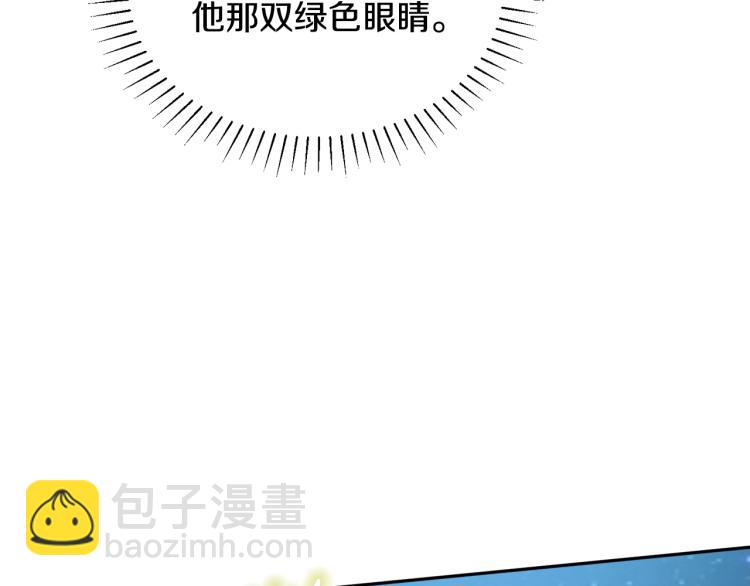 《人间清醒小姐妹》第29话 月下共舞 第35页