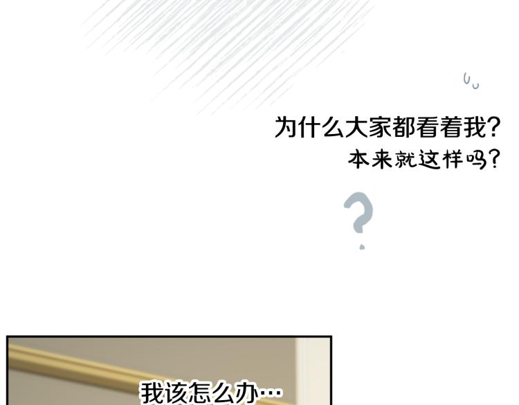 《人间清醒小姐妹》第29话 月下共舞 第8页