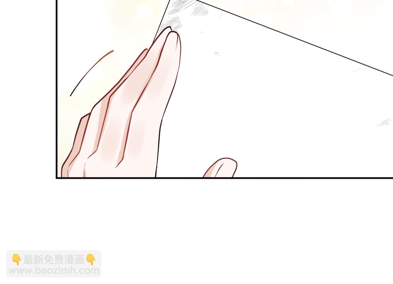 《人间清醒小姐妹》第36话 幕后主人 第13页