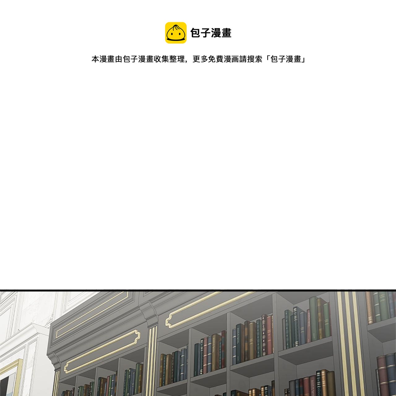 《人间清醒小姐妹》第36话 幕后主人 第1页