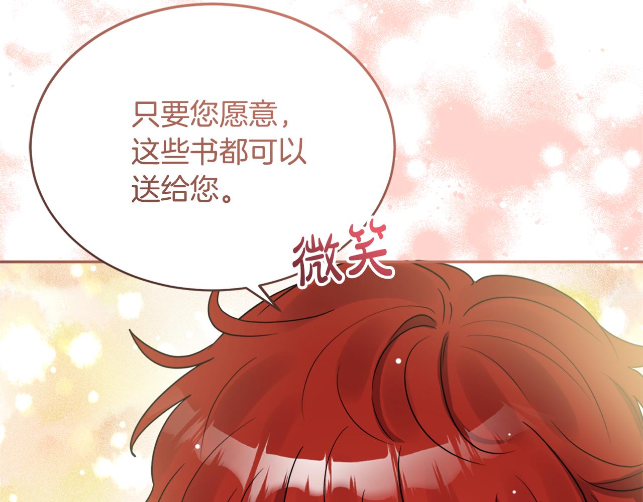 《人间清醒小姐妹》第36话 幕后主人 第21页