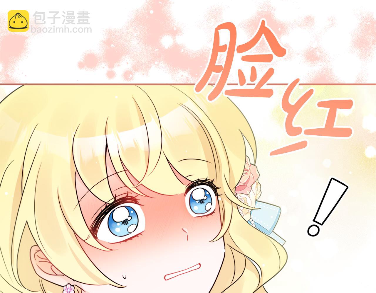 《人间清醒小姐妹》第36话 幕后主人 第24页