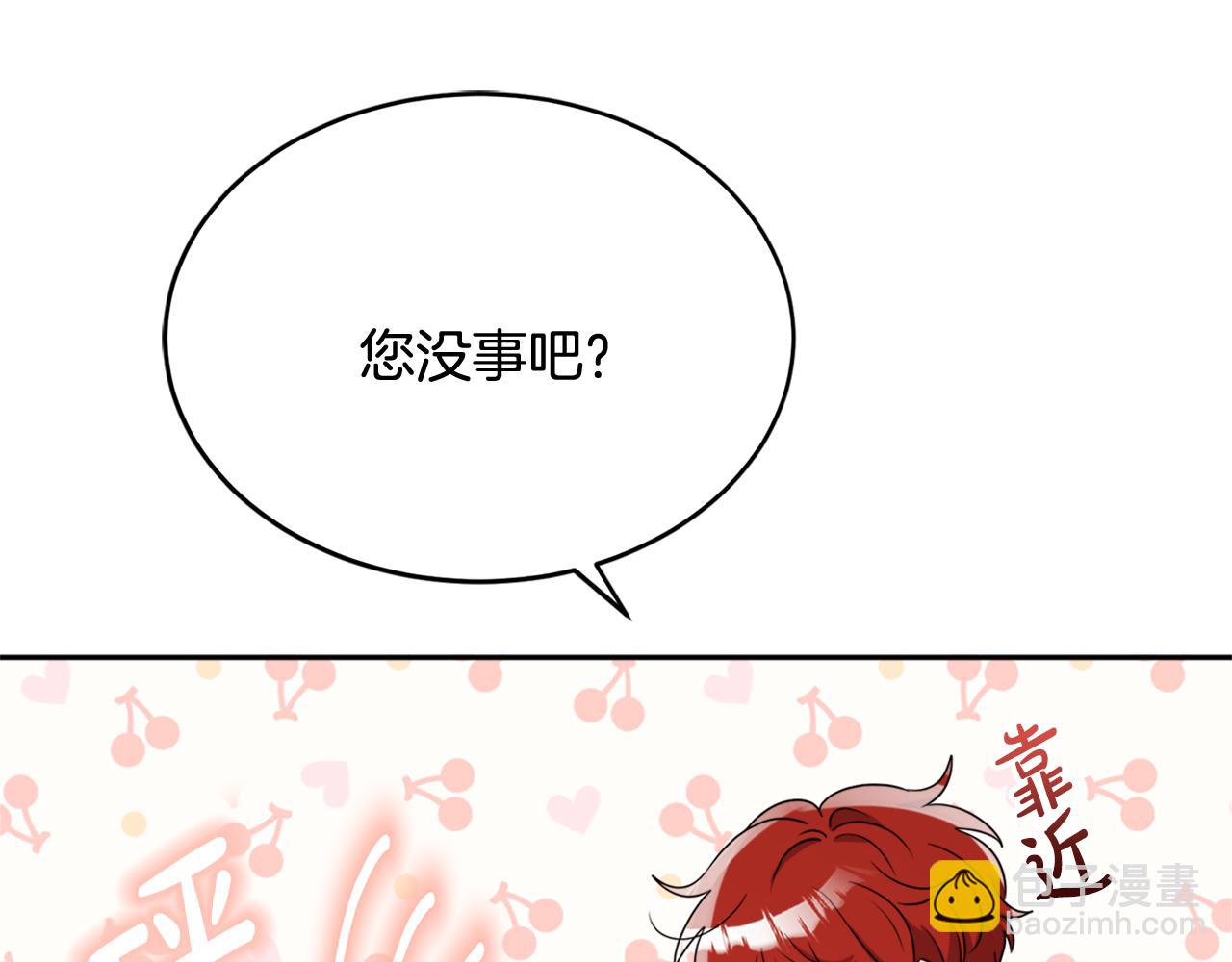 《人间清醒小姐妹》第36话 幕后主人 第30页