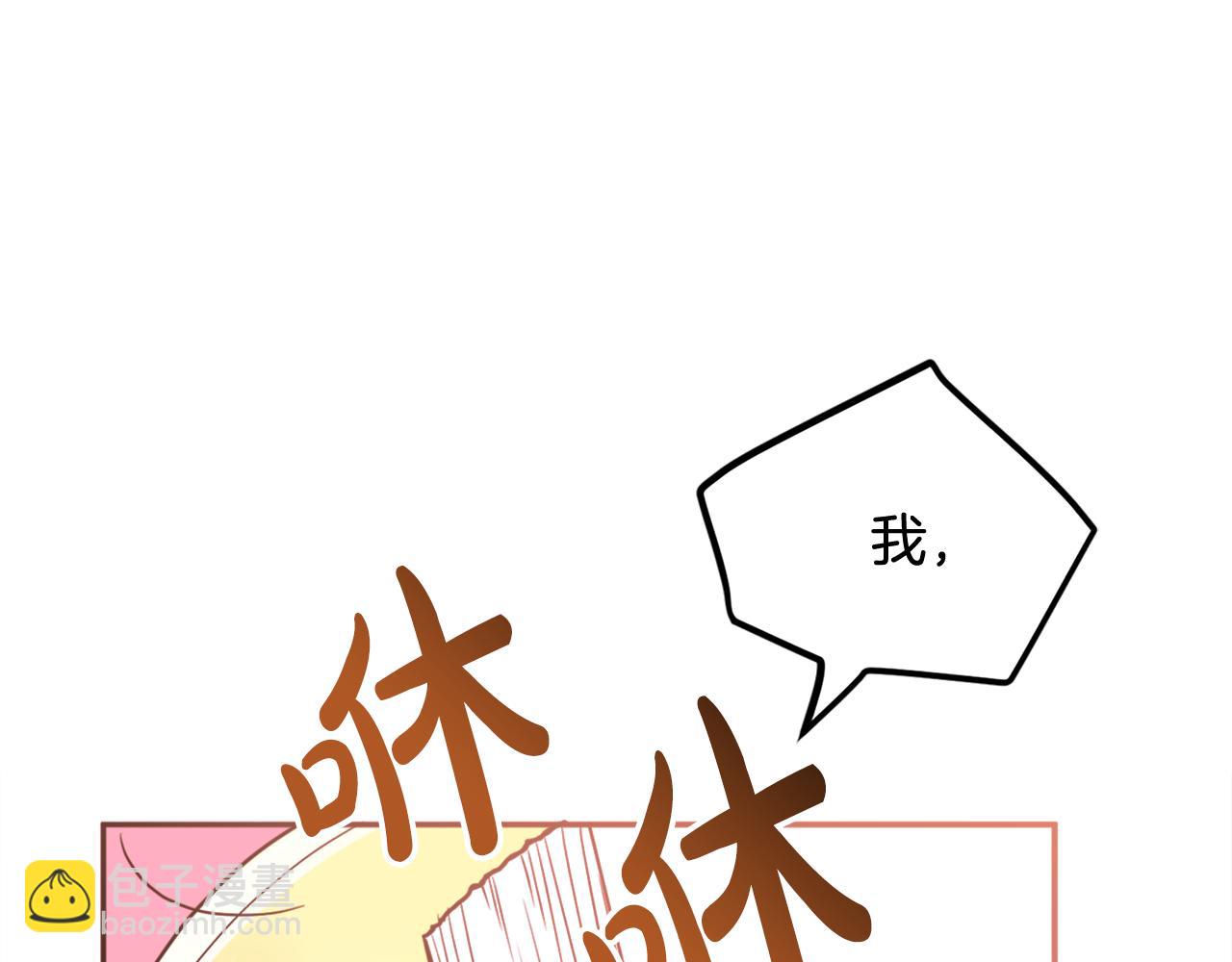 《人间清醒小姐妹》第36话 幕后主人 第32页