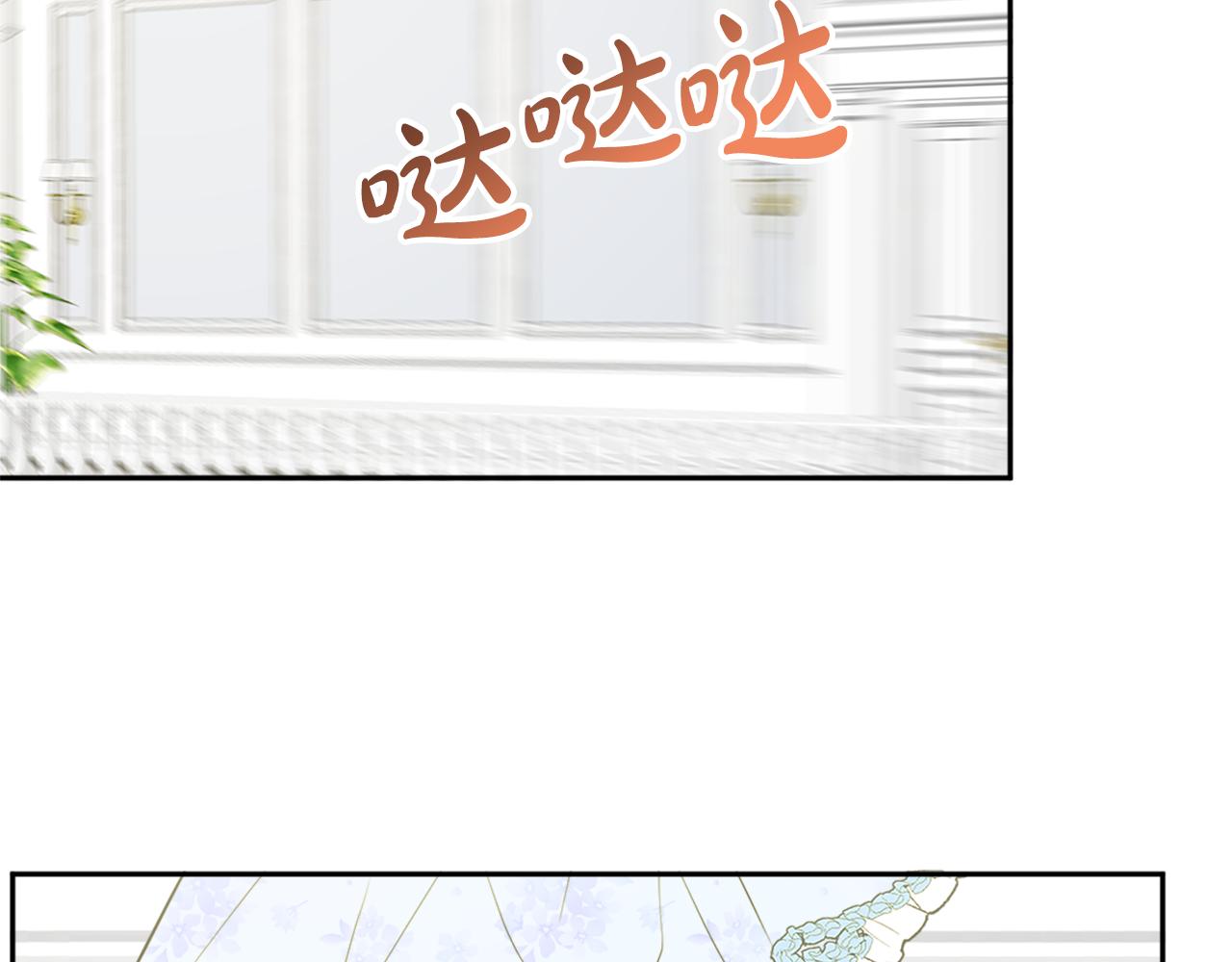《人间清醒小姐妹》第36话 幕后主人 第41页