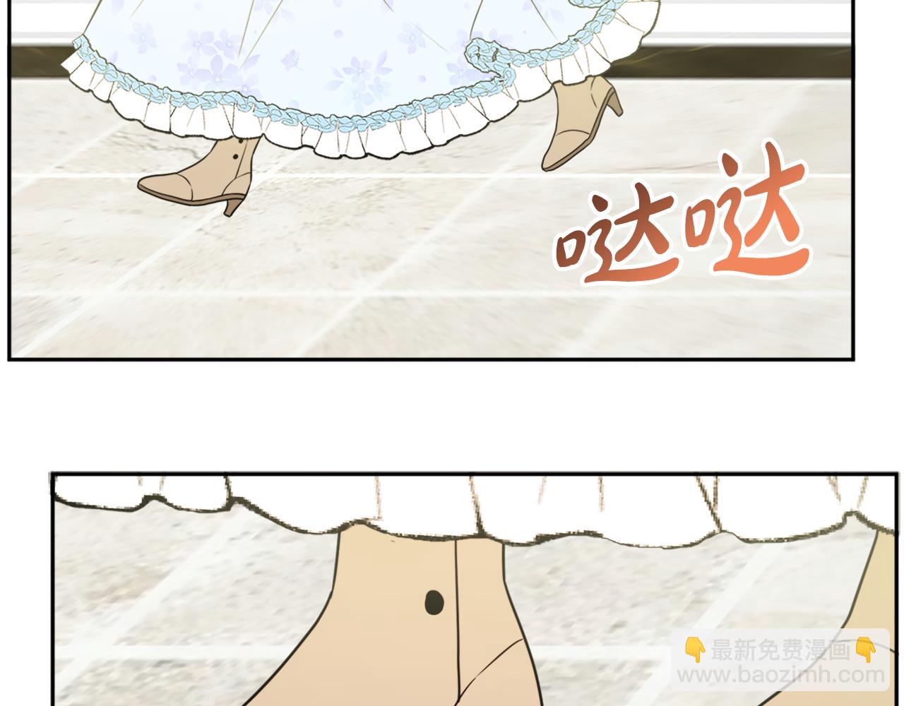 《人间清醒小姐妹》第36话 幕后主人 第42页