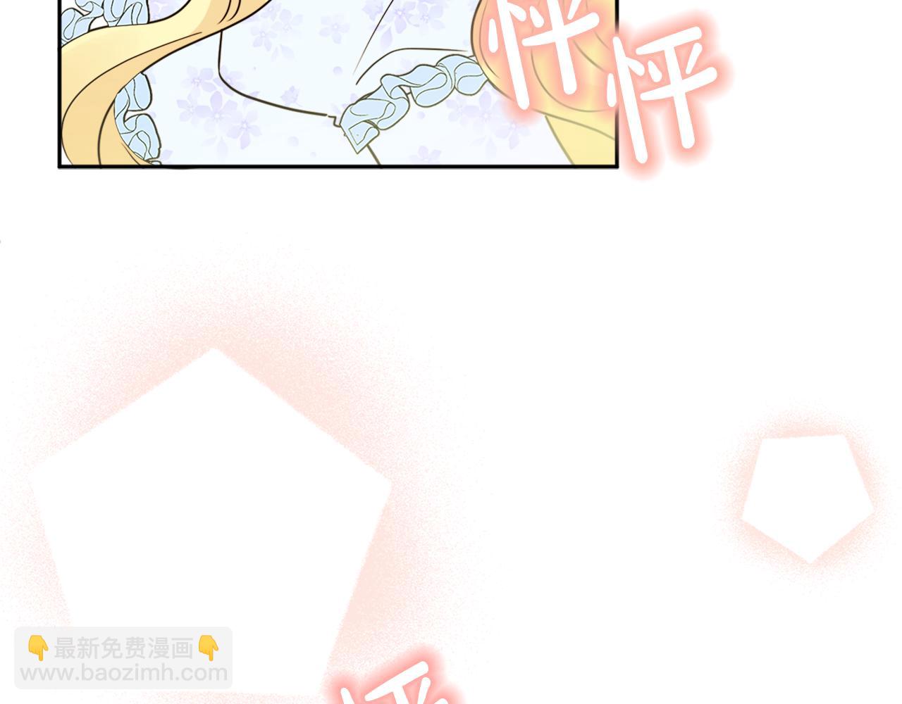 《人间清醒小姐妹》第36话 幕后主人 第45页