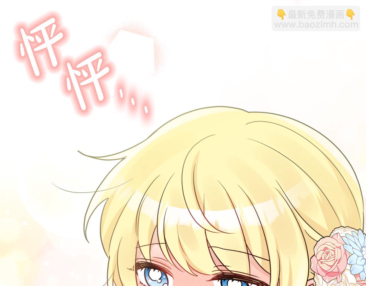 《人间清醒小姐妹》第36话 幕后主人 第47页