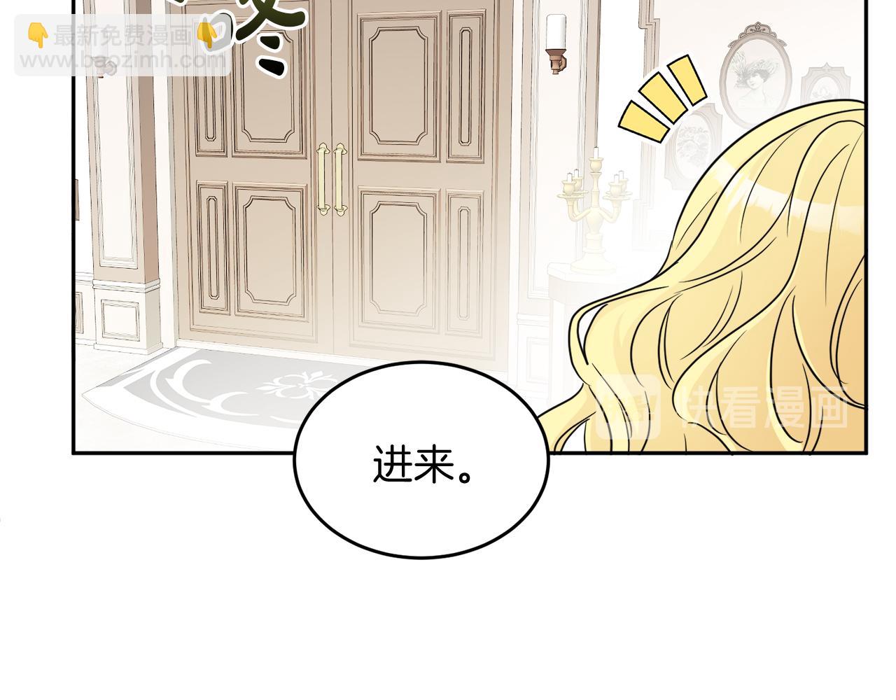 《人间清醒小姐妹》第35话 请给我原稿吧 第19页