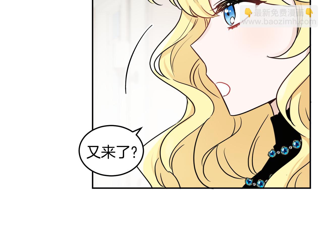 《人间清醒小姐妹》第35话 请给我原稿吧 第21页