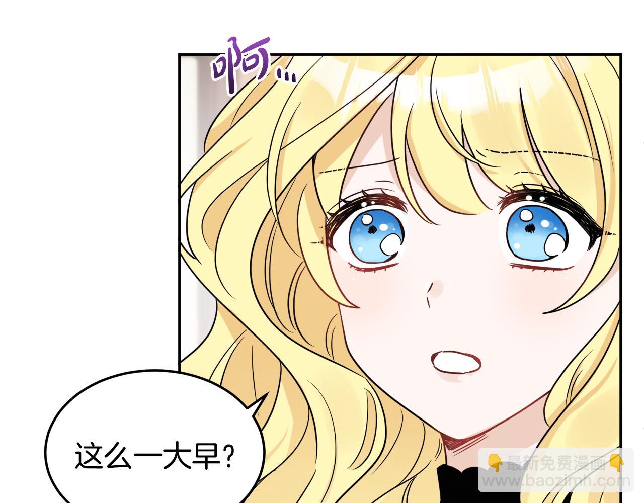 《人间清醒小姐妹》第35话 请给我原稿吧 第24页