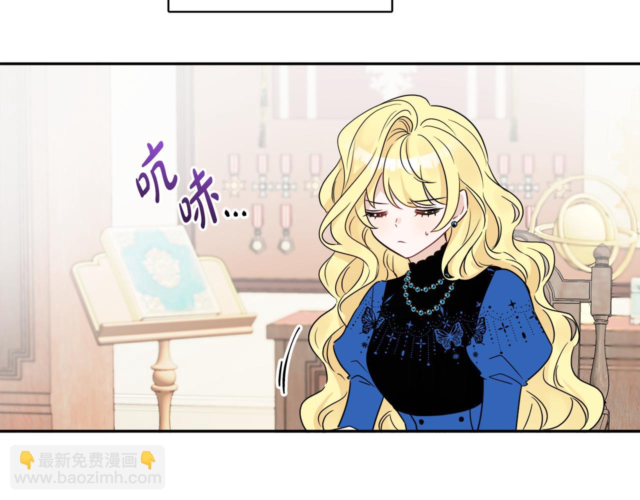 《人间清醒小姐妹》第35话 请给我原稿吧 第26页