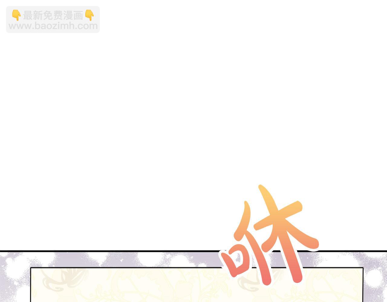 《人间清醒小姐妹》第35话 请给我原稿吧 第28页