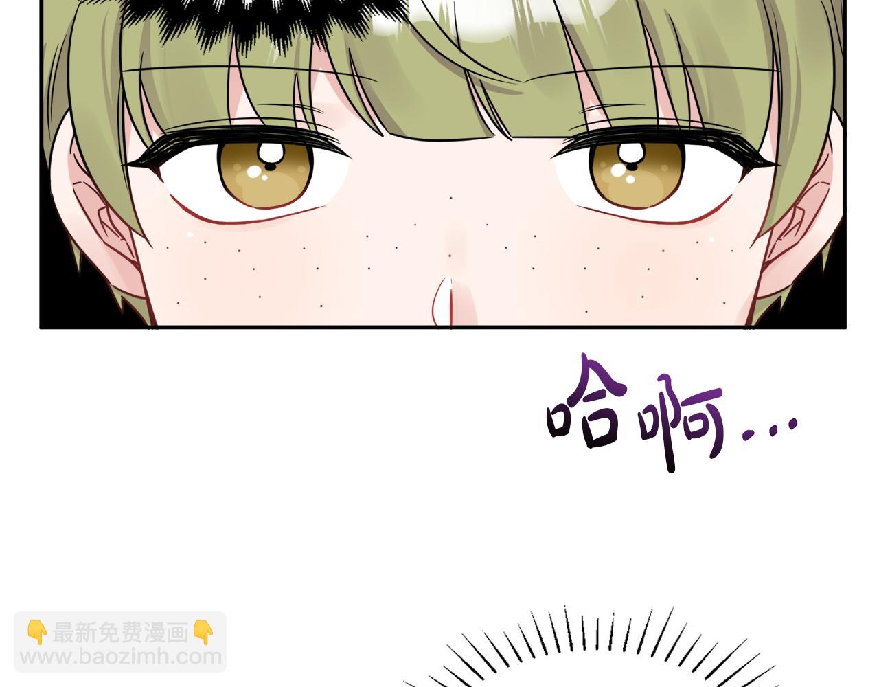 《人间清醒小姐妹》第35话 请给我原稿吧 第40页