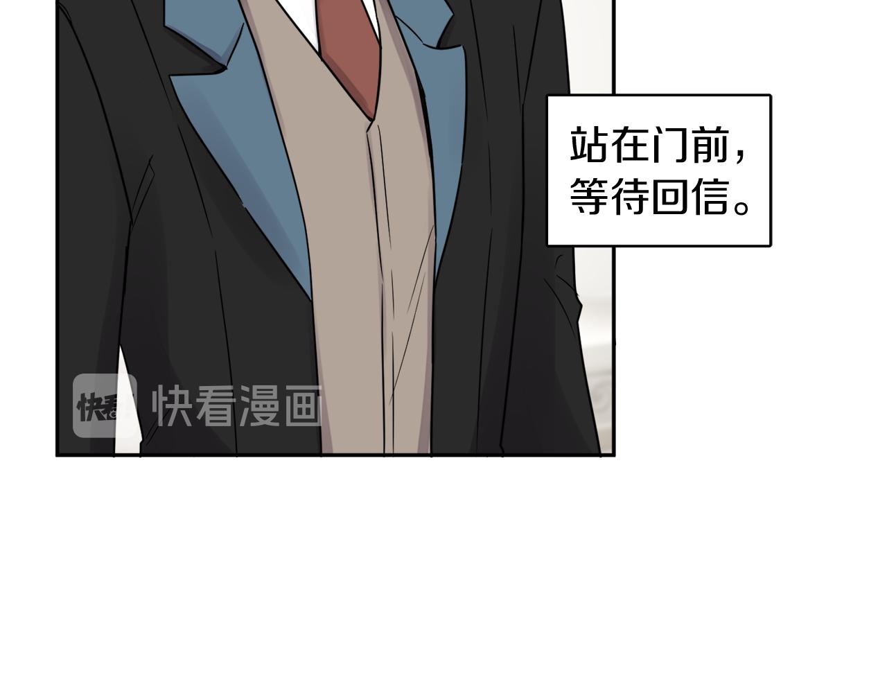 《人间清醒小姐妹》第35话 请给我原稿吧 第42页
