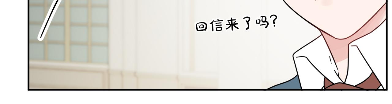 《人间清醒小姐妹》第35话 请给我原稿吧 第49页