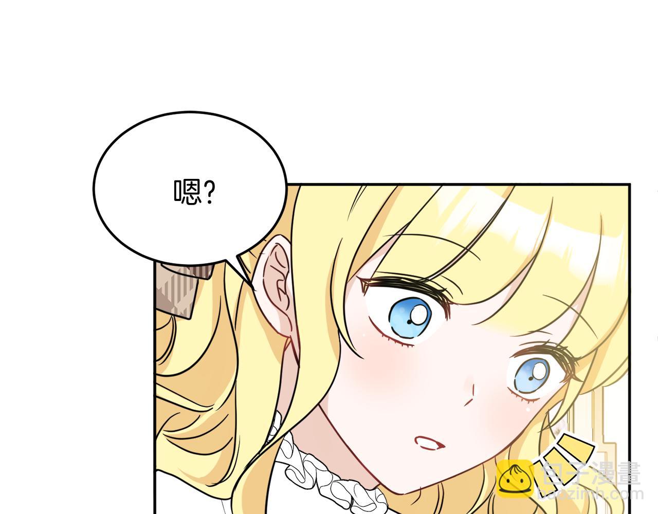 《人间清醒小姐妹》第34话 成立出版社 第10页