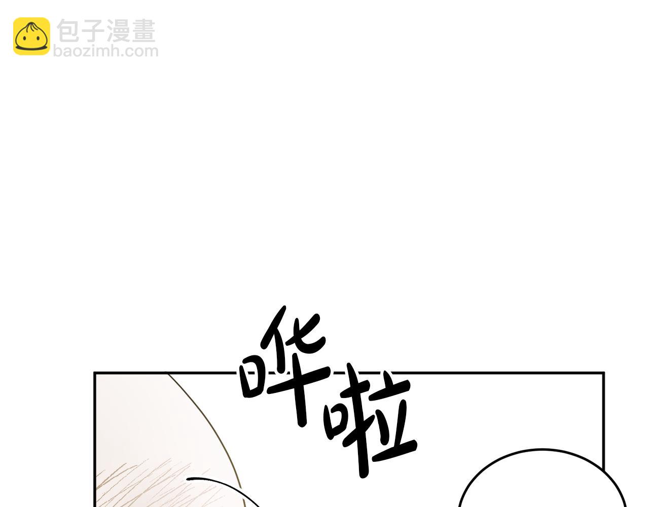 《人间清醒小姐妹》第34话 成立出版社 第15页