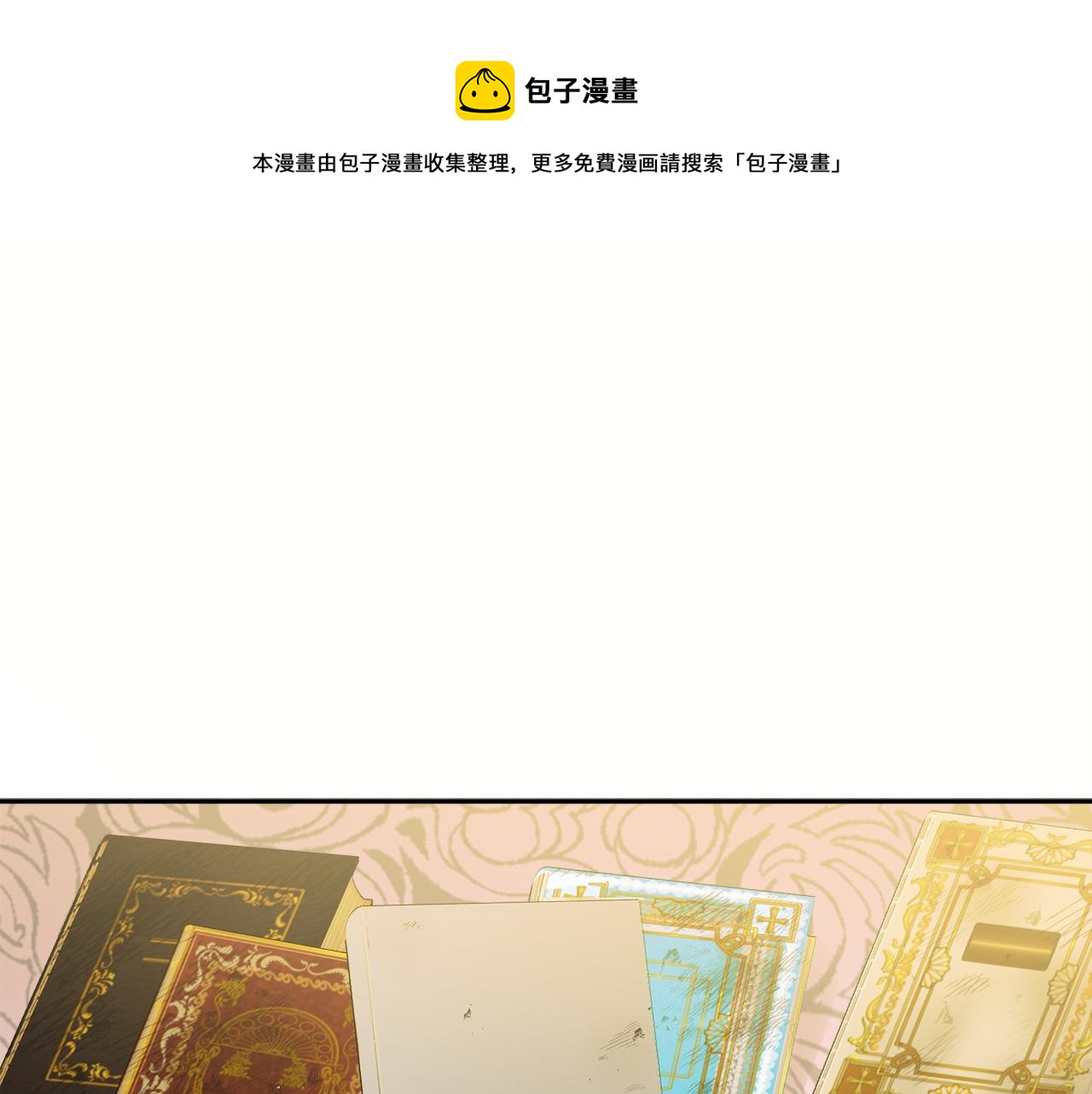《人间清醒小姐妹》第34话 成立出版社 第1页