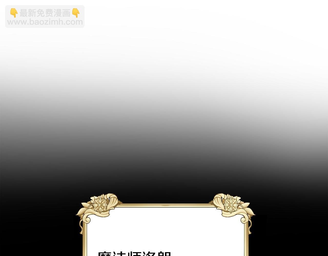 《人间清醒小姐妹》第34话 成立出版社 第20页