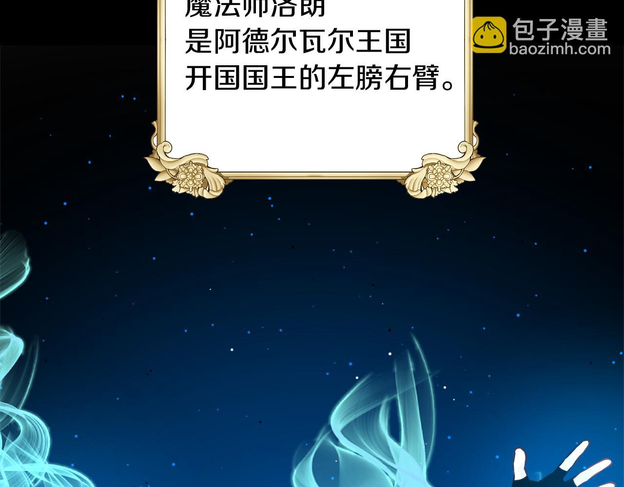 《人间清醒小姐妹》第34话 成立出版社 第21页