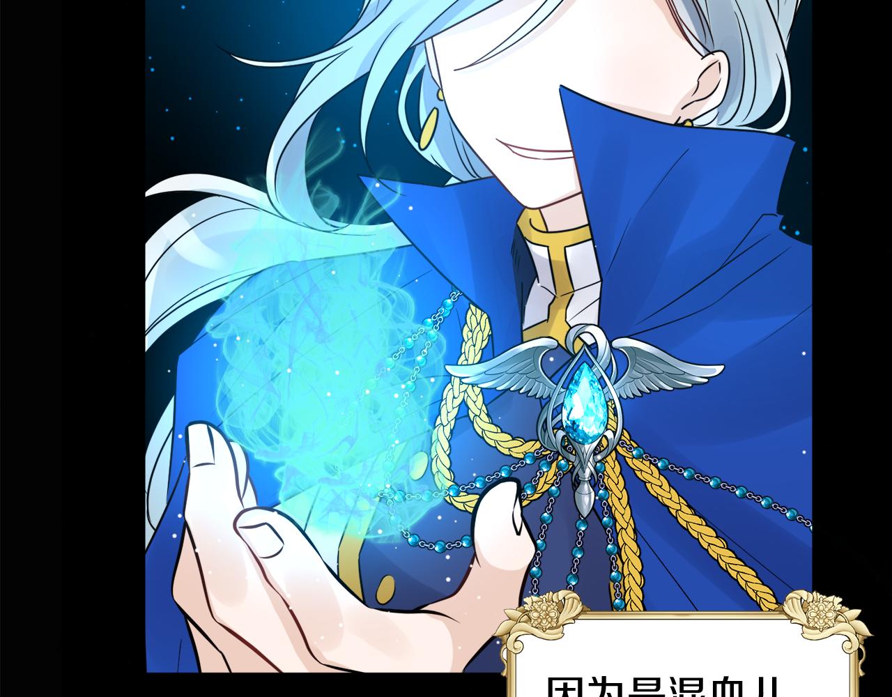 《人间清醒小姐妹》第34话 成立出版社 第25页