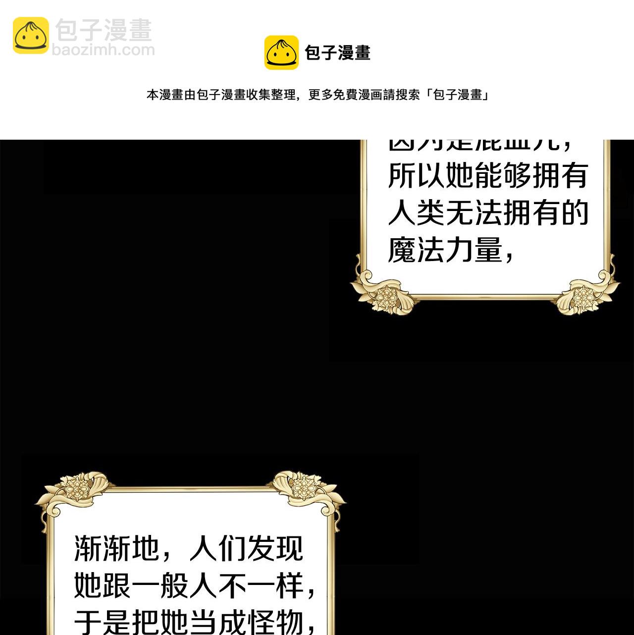 《人间清醒小姐妹》第34话 成立出版社 第26页
