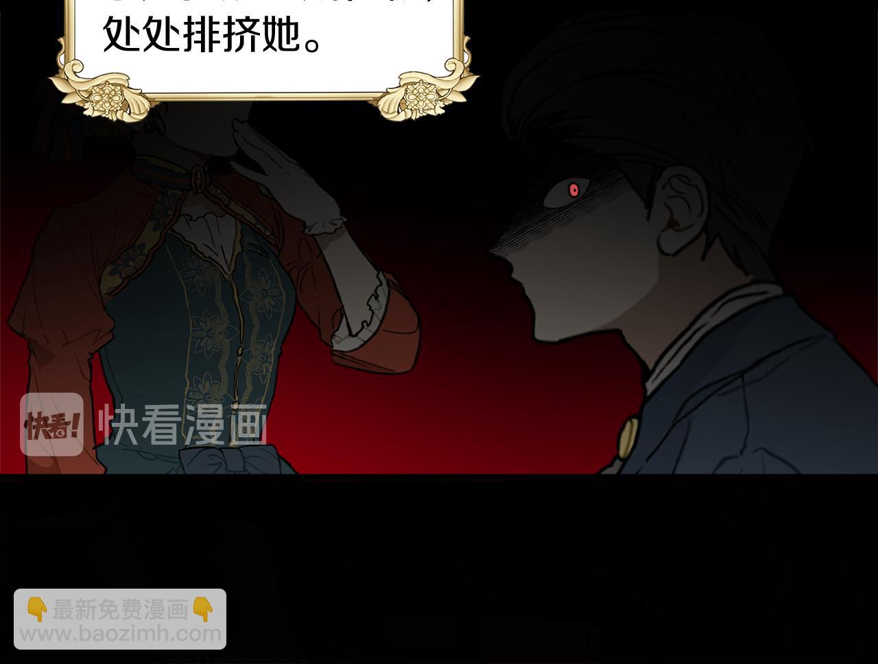 《人间清醒小姐妹》第34话 成立出版社 第27页