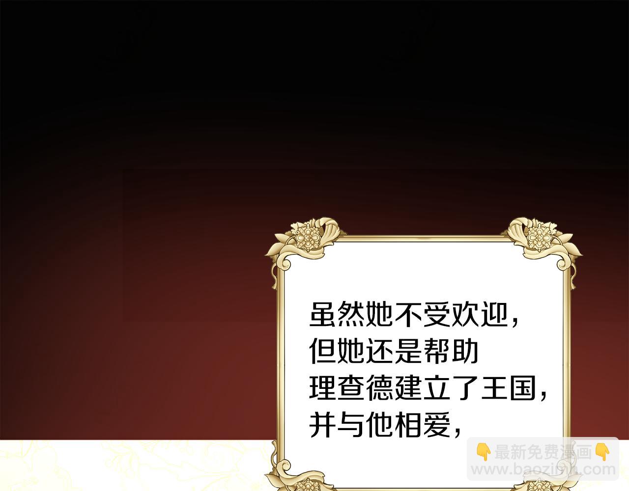 《人间清醒小姐妹》第34话 成立出版社 第28页