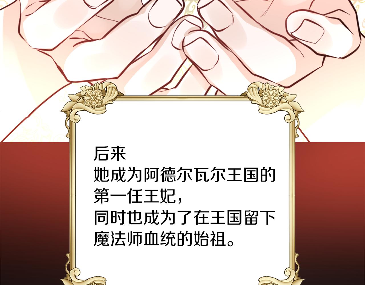 《人间清醒小姐妹》第34话 成立出版社 第30页