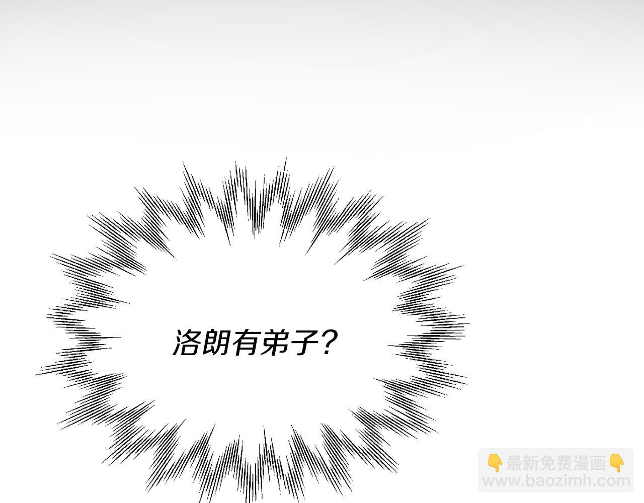 《人间清醒小姐妹》第34话 成立出版社 第32页