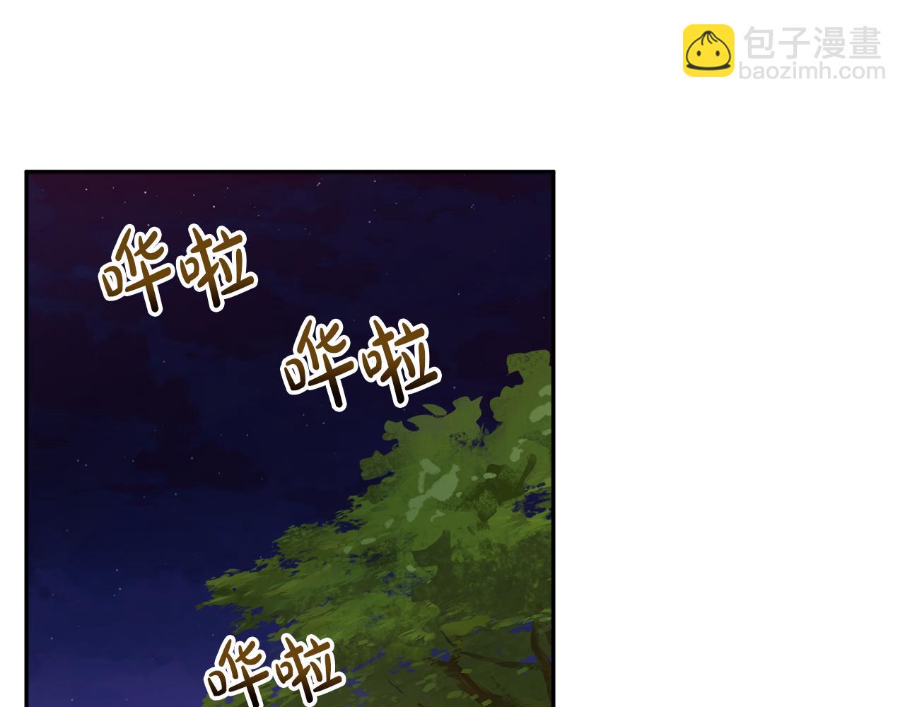 《人间清醒小姐妹》第34话 成立出版社 第35页