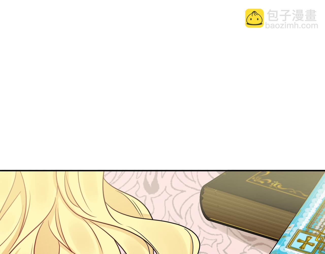 《人间清醒小姐妹》第34话 成立出版社 第39页