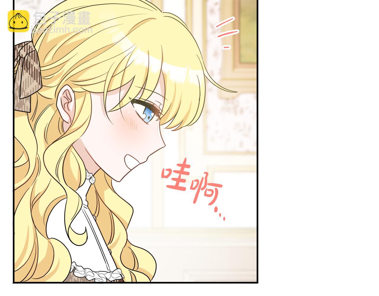《人间清醒小姐妹》第34话 成立出版社 第3页