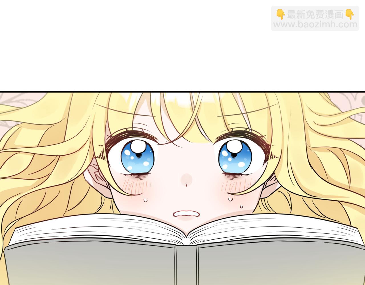 《人间清醒小姐妹》第34话 成立出版社 第41页