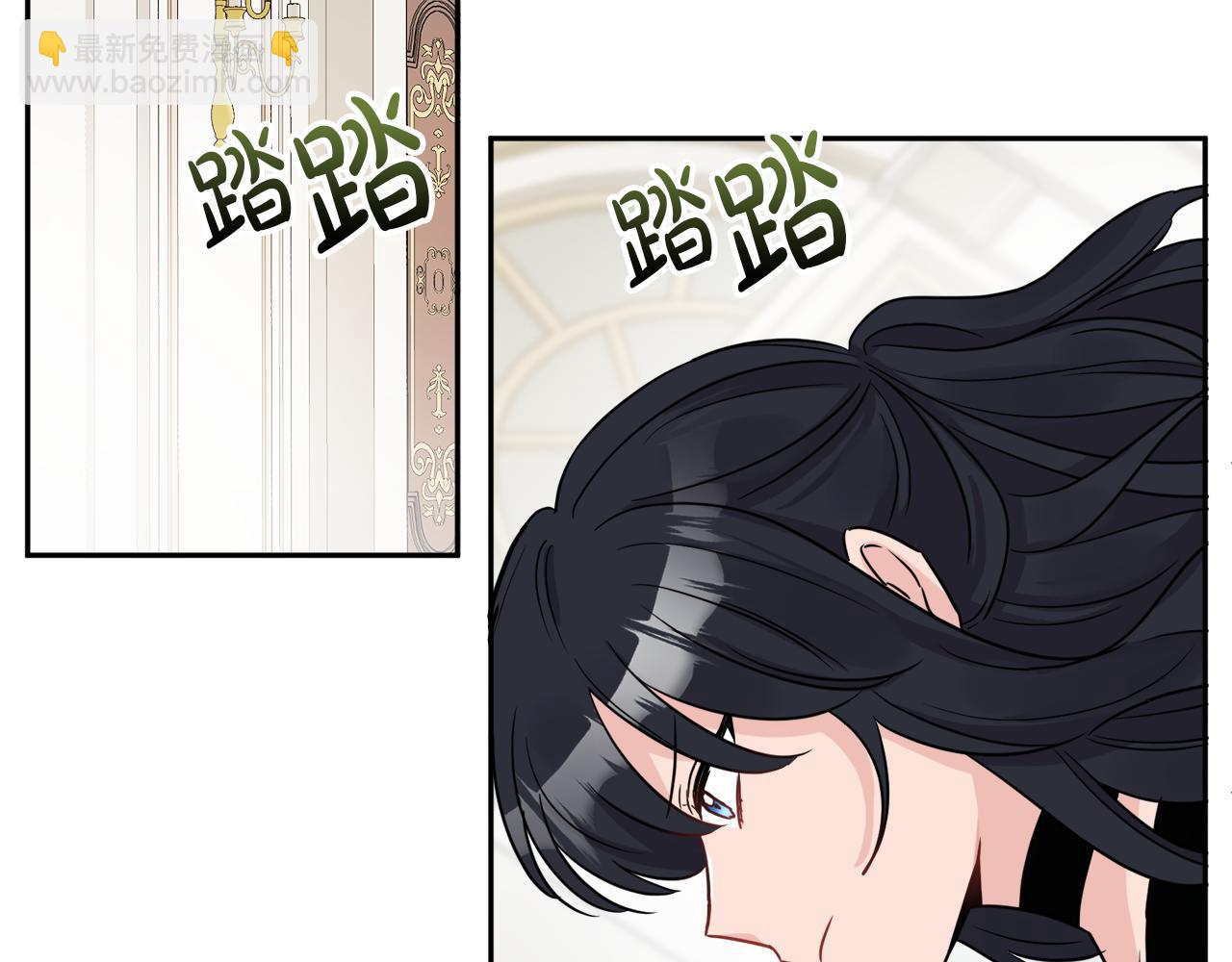 《人间清醒小姐妹》第34话 成立出版社 第48页