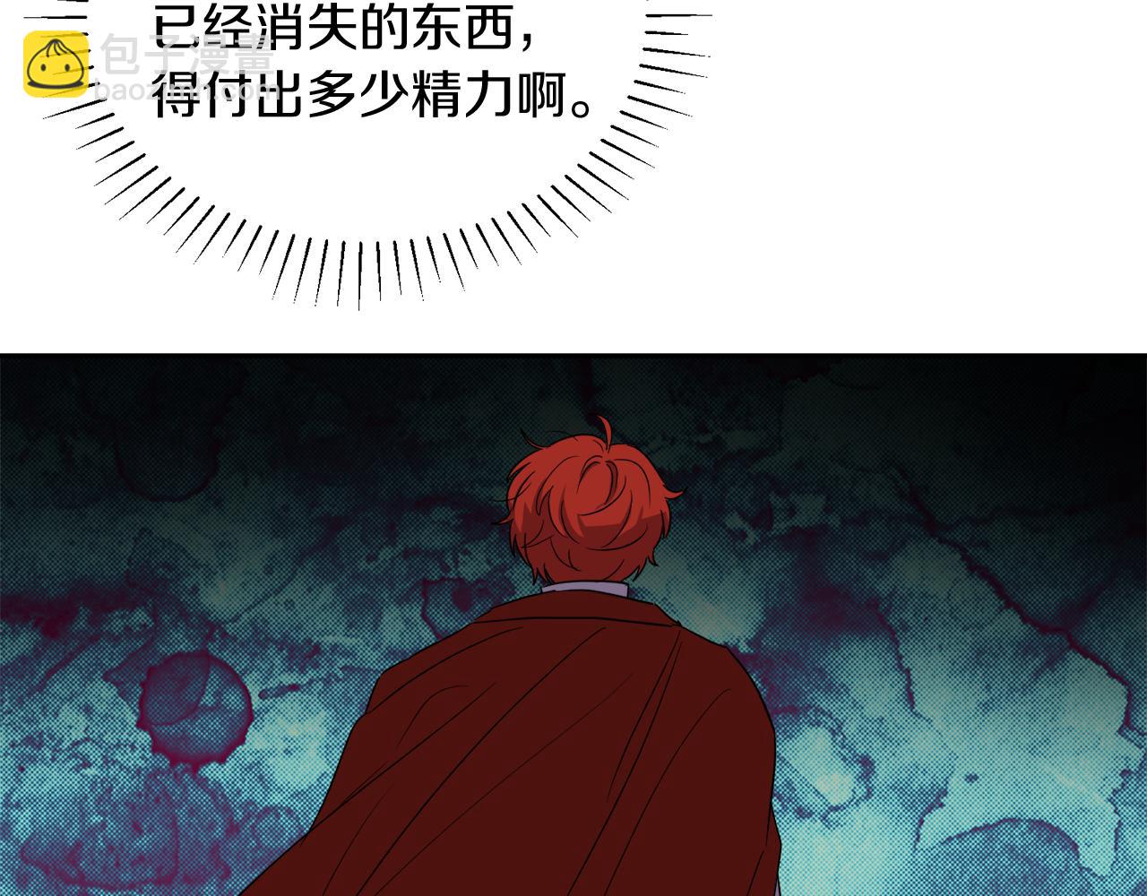 《人间清醒小姐妹》第34话 成立出版社 第6页