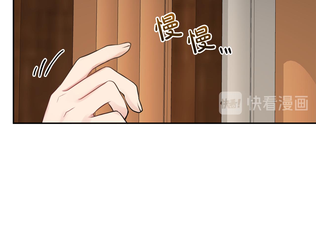 《人间清醒小姐妹》第33话 你相信魔法吗 第17页