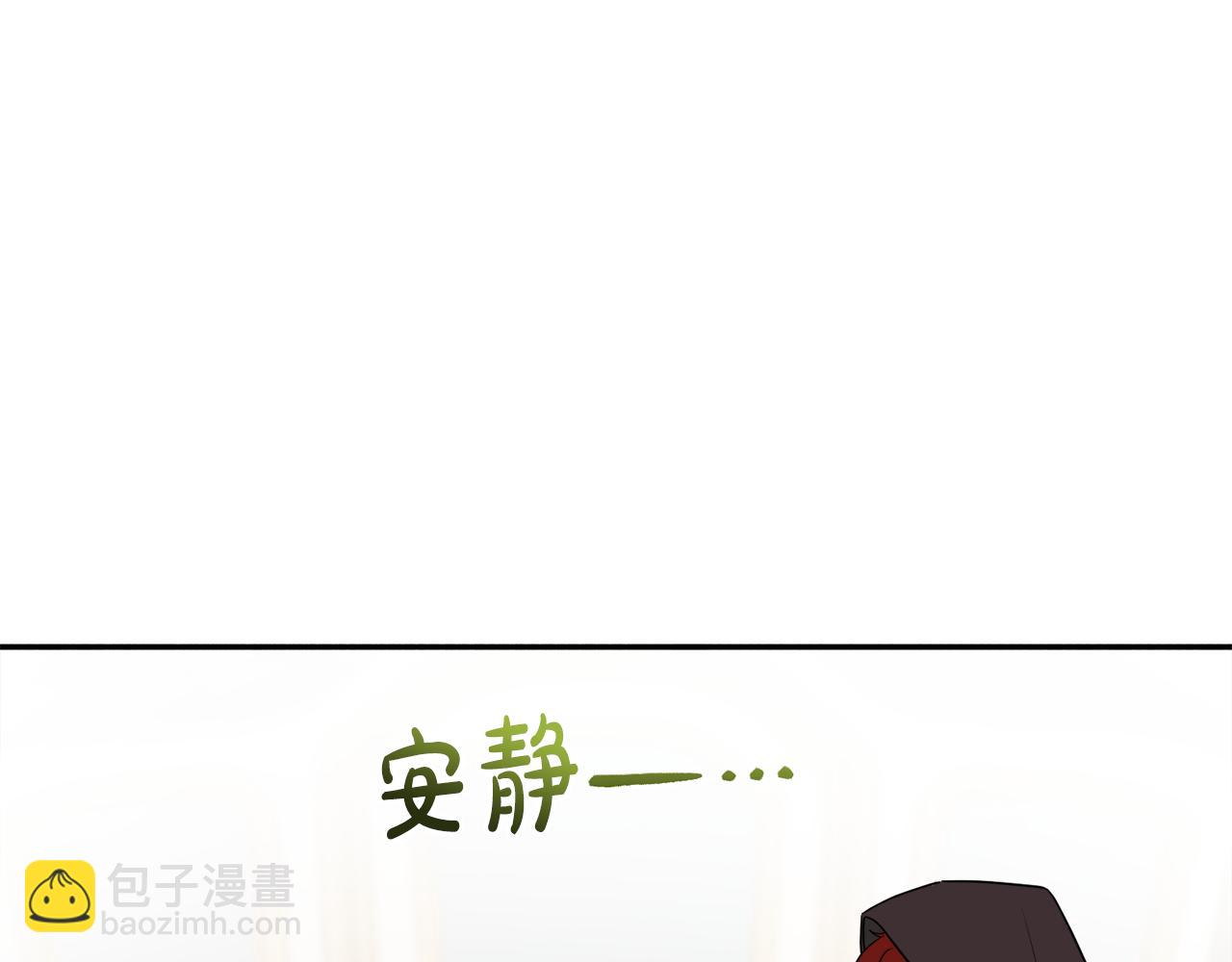 《人间清醒小姐妹》第33话 你相信魔法吗 第29页