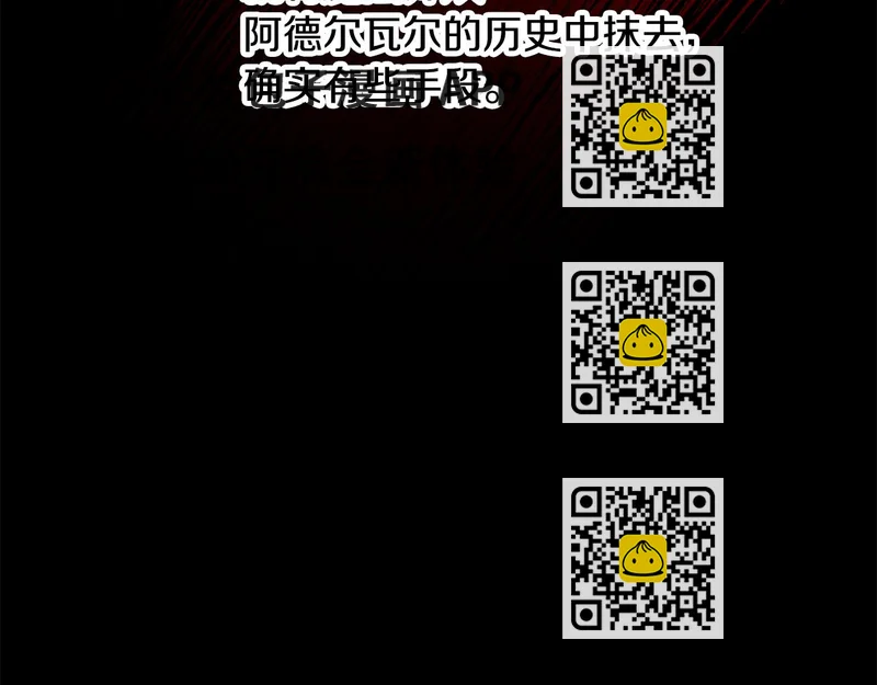 《人间清醒小姐妹》第33话 你相信魔法吗 第2页