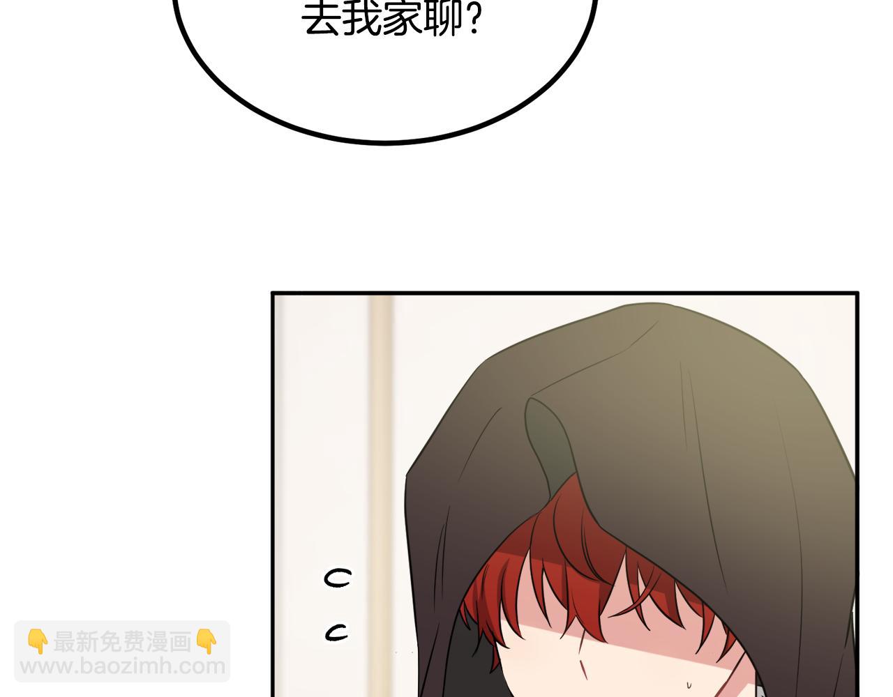 《人间清醒小姐妹》第33话 你相信魔法吗 第35页