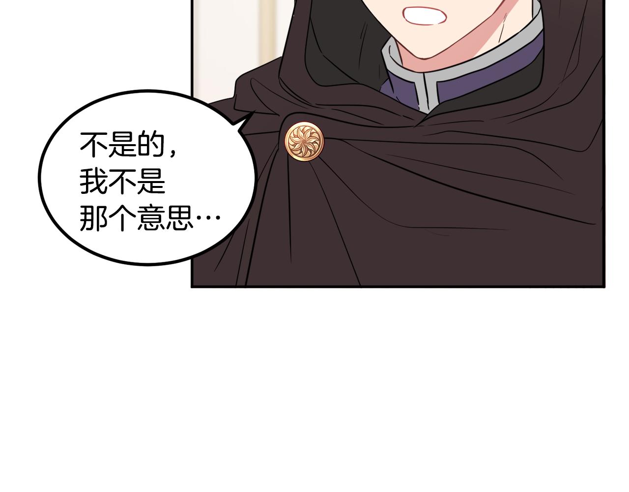 《人间清醒小姐妹》第33话 你相信魔法吗 第36页