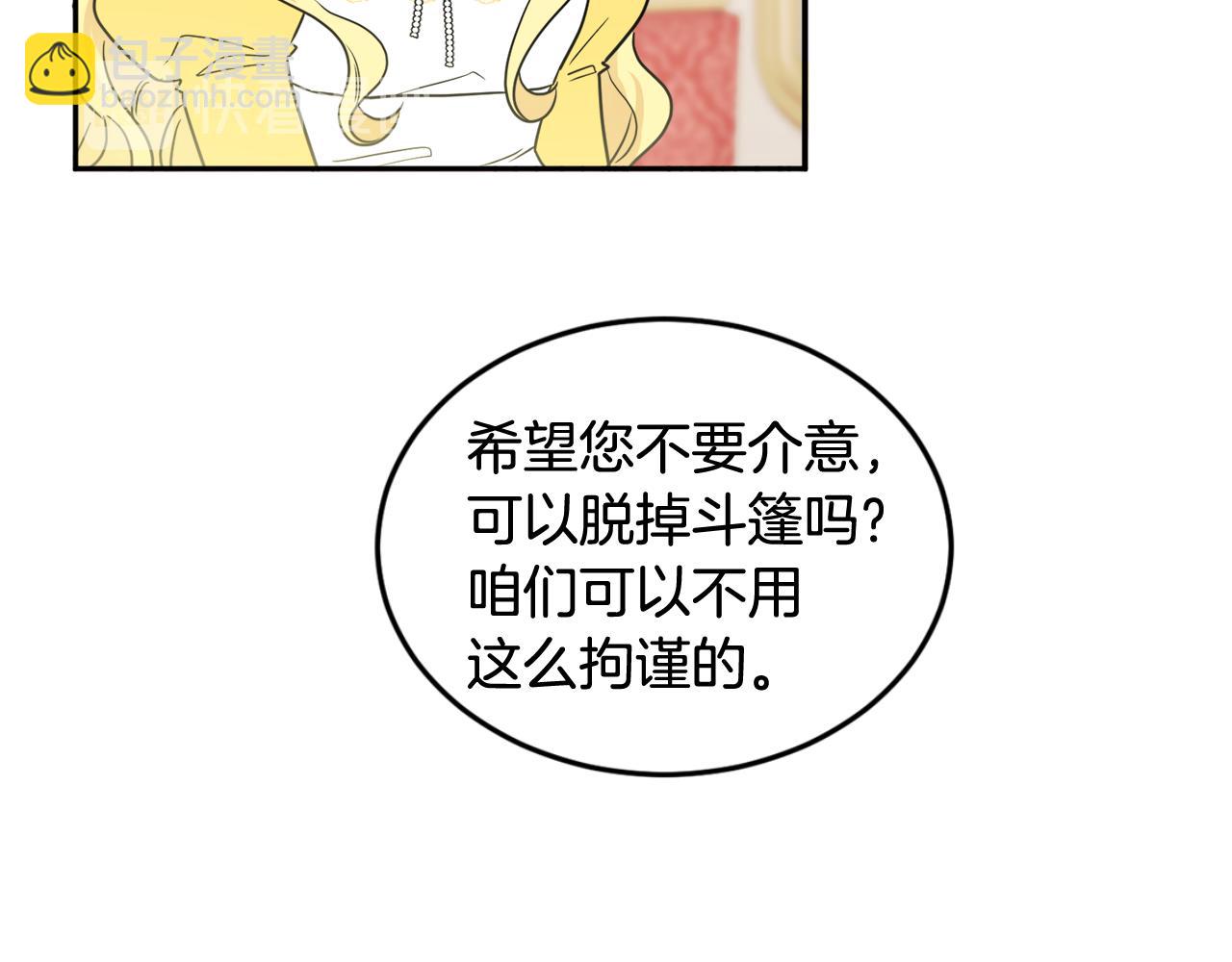 《人间清醒小姐妹》第33话 你相信魔法吗 第40页