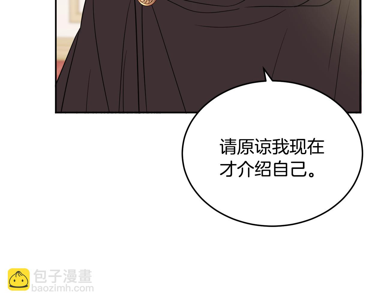 《人间清醒小姐妹》第33话 你相信魔法吗 第50页
