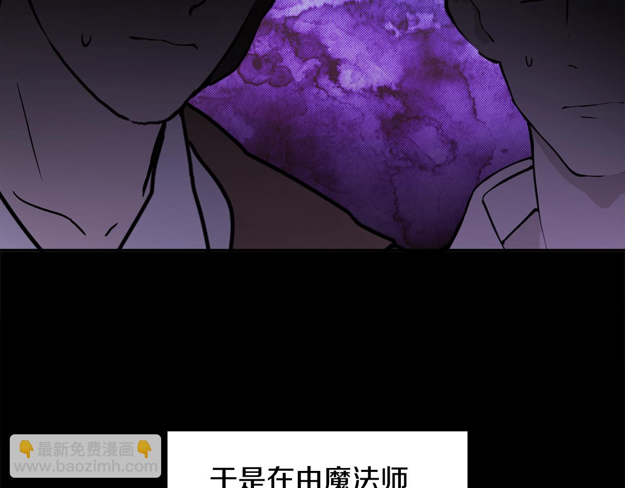 《人间清醒小姐妹》第33话 你相信魔法吗 第8页