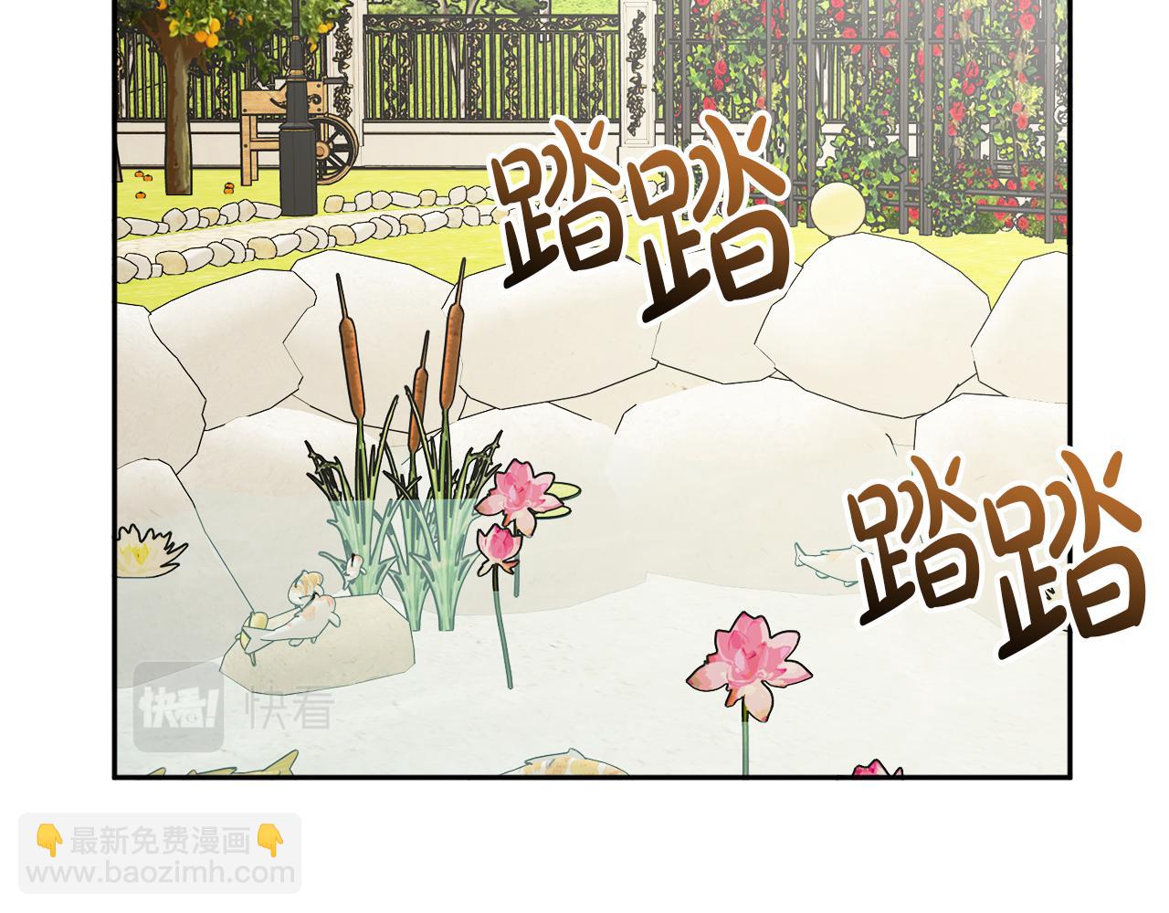 《人间清醒小姐妹》第39话 国王的特权 第24页