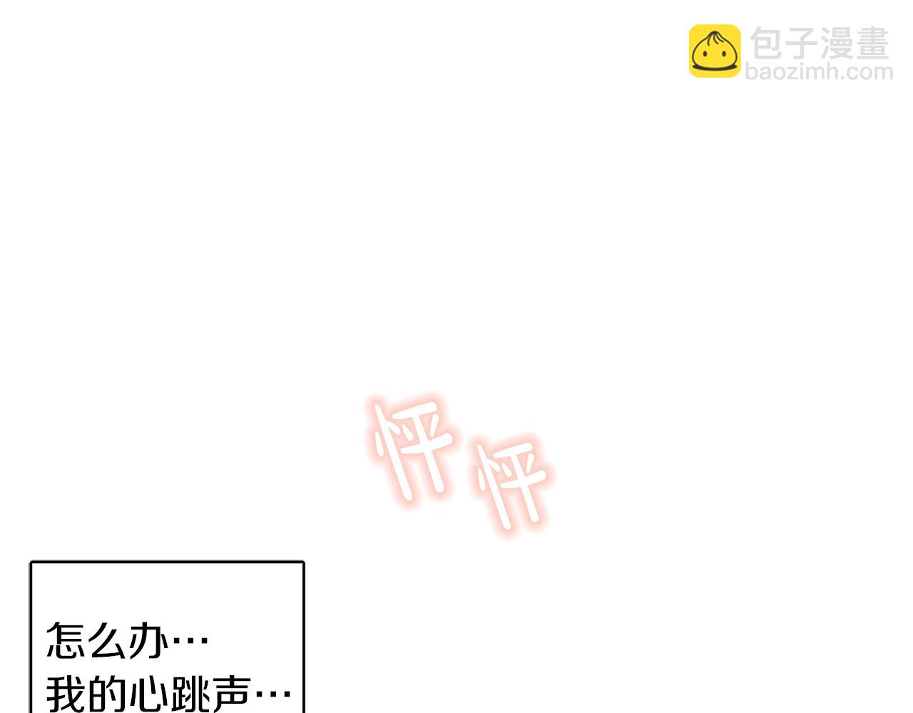 《人间清醒小姐妹》第39话 国王的特权 第29页